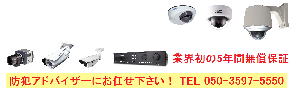 屋内用ドーム型ネットワークカメラ ： FLEXIDOME IP indoor 4000 IR
